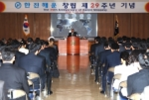 한진해운 박정원 사장이 임직원들 대상으로 창립기념사를 낭독하고 있다