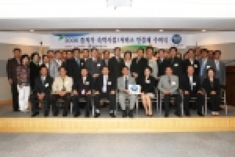 한국관광공사(사장 김종민)는 16일, 3단계의 엄정한 심사를 거쳐 선정된 전국 48개 일반숙박업소에 대하여 인증패를 수여하고, 공동의 인증브랜드 “굿스테이(GoodStay)”를 공