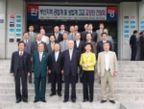 부산정보대, 상업계 교장단 회의 개최