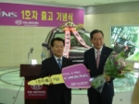 기아자동차가 16일 압구정동 국내영업본부 사옥에서 남석우(69세, 사진 우측) 한국LP가스공업협회장에게 「뉴카렌스」1호차를 전달하는 기념식을 갖고 본격적인 판매에 나섰다. 