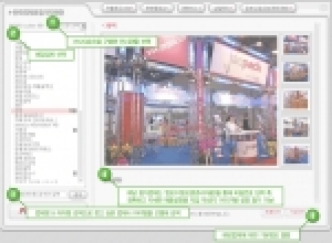 코리아팩 사이버전시회 구성 설명