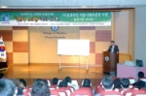 조선대학교 대학원 총학생회(회장 이희경 체육학과 박사과정)는 소설가 김훈씨 초청강연회를 5월 16일(화) 오후 2시 치과대학 1층 대강당에서 개최했다. 