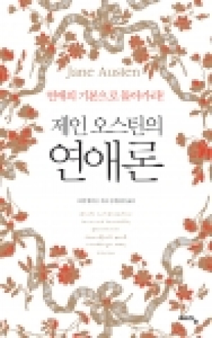 책 표지