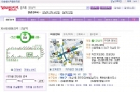 야후!지하철역 검색 서비스