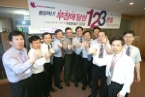 하나로텔레콤은 오는 8월 말까지 전사적 품질혁신 운동인 ‘무장애 달성 123 운동’을 전개한다. 17일 오전 하나로텔레콤 동작정보센터에서 열린 ‘무장애 달성 123 운동’결의대회에