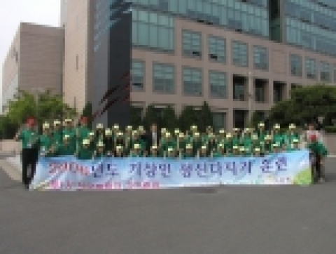 ‘2006년 기상인 정신다지기 훈련’에 참가하는 기상청 신규채용자들이 17일 오전 출정식을 가진 후 파이팅을 외치고 있다.