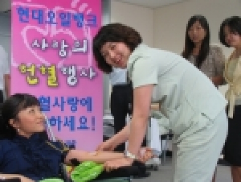 17일 오전, 현대오일뱅크 서울사무소에서 직장 동료 부인을 돕기위해 헌혈에 참여하고 있는 직원들의 모습
