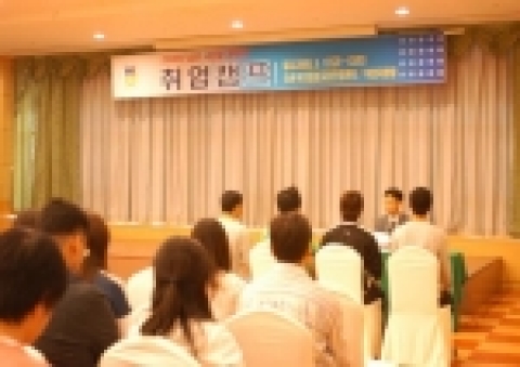 취업캠프 모의면접 실시 장면