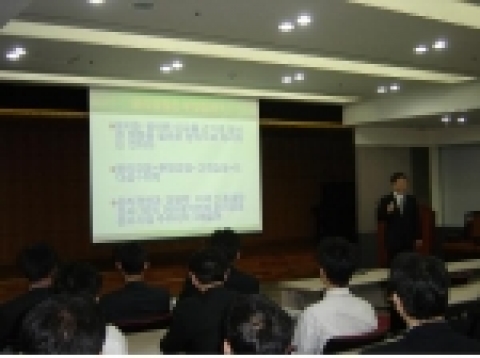 윤리경영 특강을 수강하고 있는 동부증권 임직원들
