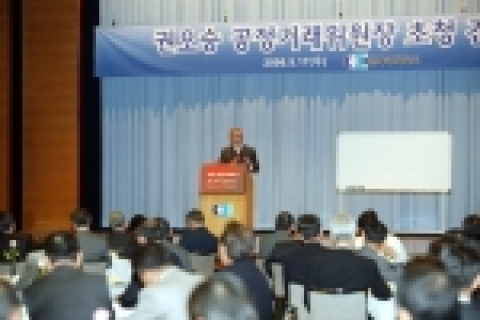 권오승 공정거래위원장 초청 간담회