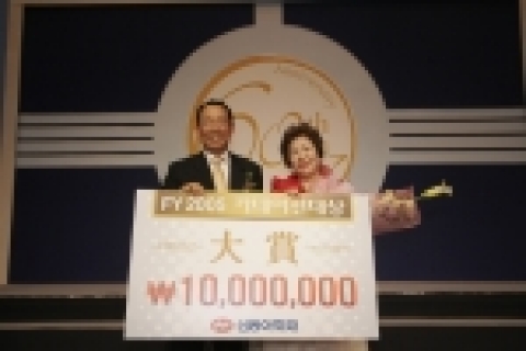 신동아화재는 17일 오전 서울 63빌딩 국제회의장에서 수상자와 임직원 등 360여 명이 참석한 가운데 ‘2006년 카네이션 연도대상 시상식’을 개최했다. 이날 시상식에서는 동대구영업소 김명희(金明姬, 여자 53세) 씨가 판매왕에 오른 것을 비롯해 모두 120명의 설계사, 대리점, 직원들이 수상의 영예를 안았다. 시상식이 끝난 후 진영욱 사장(왼쪽)과 판매왕 김명희 설계사가 기념촬영을 하고 있다.