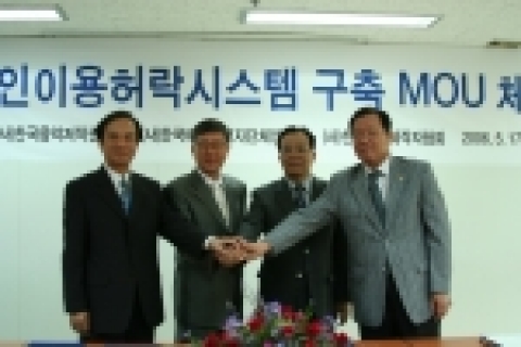 사진 왼쪽부터 서희덕(사단법인 음원제작자협회장),지명길(사단법인 한국음악저작권협회장), 노태섭(저작권심의조정위원장), 윤통웅(사단법인 한국예술실연자단체연합회장) 