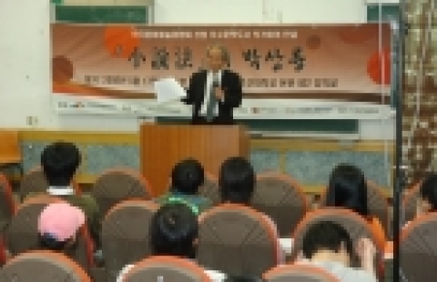 조선대학교 문예창작학과(학과장 김수남)는 소설가 박상륭씨 초청강연회를 5월 17일 오후 3시 본관 402 강의실에서 개최했다. 