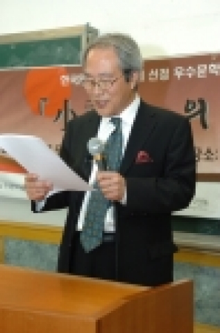 조선대학교 문예창작학과(학과장 김수남)는 소설가 박상륭씨 초청강연회를 5월 17일 오후 3시 본관 402 강의실에서 개최했다. 