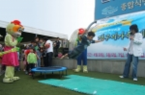 5월 가정의 달을 맞아 부산아쿠아리움에서 진행하는 “개구리 가족 페스티벌”에 참여한 고객들이 개구리 구출작전, 개구리 멀리뛰기 등의 이벤트에 참여하며 즐거운 한때를 보내고 있다. 