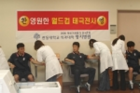 월드컵 대표 선수 채혈 장면