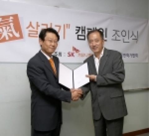이승훈 싸이월드 사업본부장 (좌)과 이현세 한국만화가협회 회장(우)