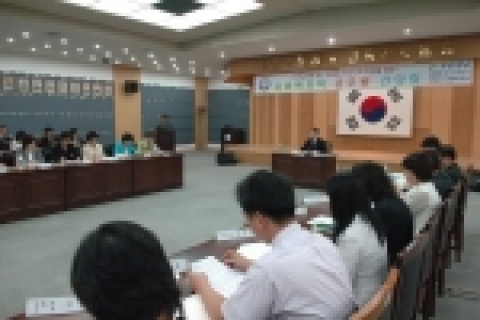 '사회복지직 공무원 간담회'