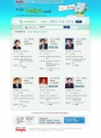 사이버벽보 서비스 통해 제공된 ‘서울시장 후보자’ 정보