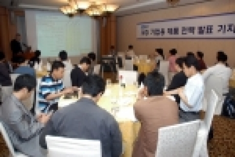 WD의 허버트 스미스 기업용 제품 마케팅 총괄 이사가 기업용 HDD 제품 전략을 발표하고 있다.