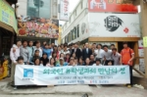 조선대학교 경상대학(학장 이성민)은 ‘외국인 유학생 만남의 장’ 행사를 5월 18일 낮 12시 스카이식당에서 가졌다.