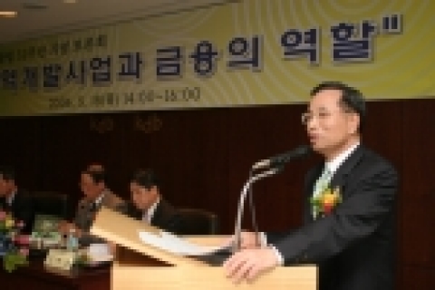 김창록 산업은행 총재께서 말씀하시는 장면