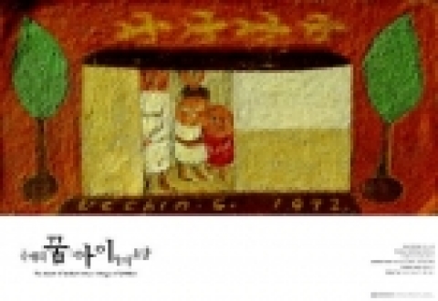 포스터 이미지