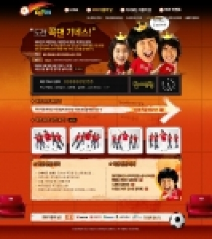 다음커뮤니케이션은 오는 5월 26일(금) 18시~19시경 상암월드컵 경기장 남측 공원에서 ‘꼭짓점 댄스 응원’으로 기네스북 댄스 페스티벌 영역의 세계 신기록 도전에 나선다고 밝혔다