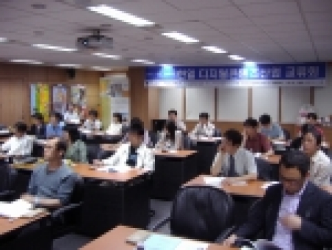 경기DCA, 일본진출을 위한 ‘한일디지털콘텐츠 산업교류회’마쳐