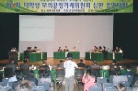 작년 행사 사진