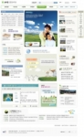 농어촌종합정보포탈사이트