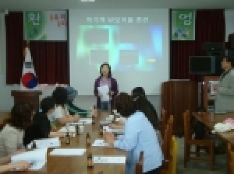학부모교육 장면