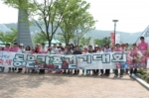 조선대학교 개교 60주년 기념 ‘제4회 장미축제’  동문가족걷기대회 성료