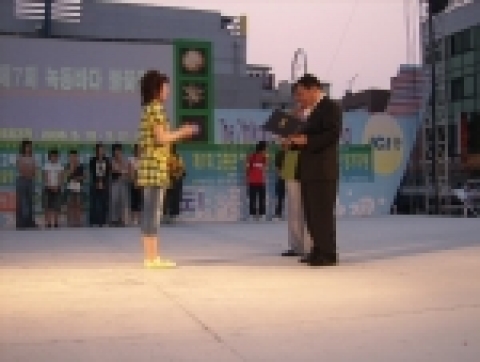 유영재회장의 장기자랑대상을시상하는 장면