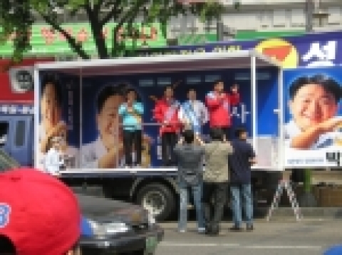 합동유세 연단에 선 (왼쪽부터) 김포중 광명시의원 후보, 유환식 광명도의원 후보, 박정일 광명도지사 후보, 방호현 광명시장 후보