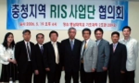 대전 충청권 지역혁신특성화 사업단 관계자들.