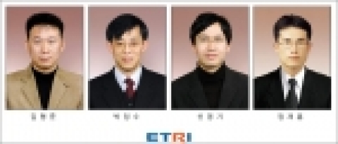 ETRI가 이번에 IPv6기술을 국제표준으로 채택시킨 주역들, 왼쪽부터 김형준 팀장, 박정수, 신명기, 정재훈 연구원