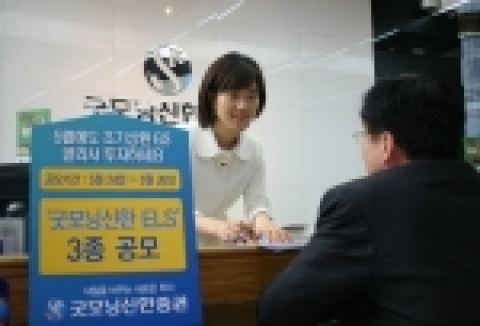 굿모닝신한증권(www.goodi.com, 사장 이동걸)은 5/24(수) ~ 5/26(금) 까지 사흘간, 원금보장형 ELS 1종과 원금비보장형 ELS 2종 등 총 3종류, 500억원