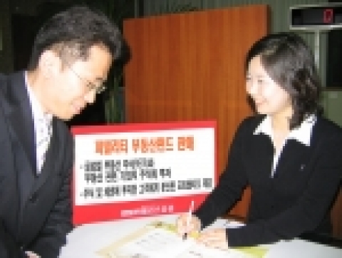 메리츠증권(www.imeritz.com, 대표이사 부회장 金翰)은 글로벌 부동산 주식과 관련 기업에 투자하는 '피델리티 부동산펀드'를 22일부터 판매한다.