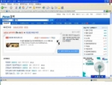 파란(www.paran.com 대표 송영한)은 웹 2.0 시대의 본격적인 개막을 알리는 참여형 검색 서비스 ‘온-에어(on-air)’를 5월 22일 오픈한다. 