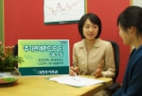 하나금융그룹 대한투자증권(사장 趙王夏)은 22일 한국전력+현대모비스 두 종목 주가를 기초자산으로 하는 ‘대한 FirstClass 투스타 펀드’와 LG㈜+하나금융지주 주가를 기초자산