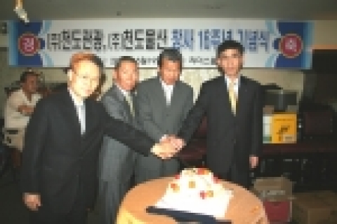 천도관광 몰디브 전문여행사(www.maldives.co.kr 대표이사 최승무)가 창사 16주년을 맞이하여 지난 19일 창립기념식을 가졌다.