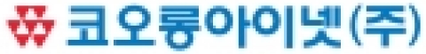 코오롱정보통신-코오롱인터내셔널 합병 법인 '코오롱아이넷' CI