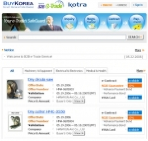 KOTRA 세계최초 원클릭 'B2B e-trade 서비스' 화면