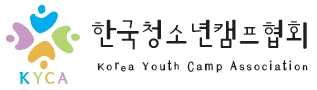 청소년 캠프 정보를 한눈에... ‘한국청소년캠프협회’ 창립