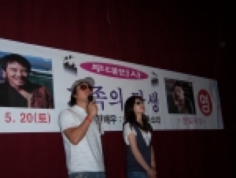 &lt;가족의 탄생&gt; 탄생 축하 무대인사