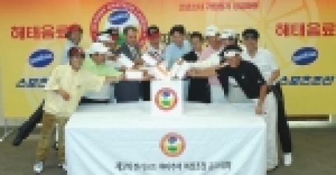 “제5회 썬키스트 아마추어 여성초청 골프대회”