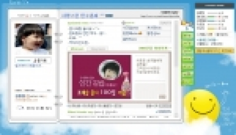 싸이월드는 자발적으로 신청한 회원에 한해 광고가 노출, 그 수익을 공유하는 것은 물론 사용자가 직접 컨텐츠 제작에도 참여할 수 있는 ‘해피클릭’ 프로그램을 오픈한다