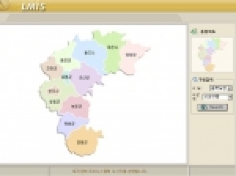 '토지정보 인트라넷 서비스' 메인화면