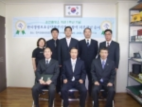 직원과 기념촬영